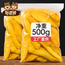 (Candied Bean Bear) Mango Dry 500g Large Bag Fruit Slice Candied Fruit Candied Fruit Mesh Red Snacks Whole Box Mixed Bulk