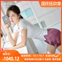 HCNTES light luxury brand yoga clothing women Summer new 2021 short sleeve sports running peach hip fitness set