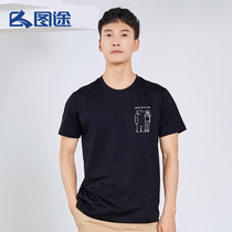 Tu Tu Xinjiang cotton short-sleeved T-shirt mens new summer round neck white sports half sleeve pure cotton simple wild casual T