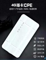 4g card wireless router Outdoor waterproof wireless monitoring with network port Industrial grade wifi hotspot All three netcom