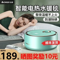 Zhigao plumbing electric blanket single double water circulation safety non-radiation electric mattress mattress home Kang intelligent constant temperature