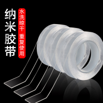 Shaoyin Net red same nano double-sided adhesive transparent tape high viscosity ten thousand times waterproof belt no trace adsorption magic adhesive adhesive paste strong fixed glass wall wall without marks high temperature resistant ultra-thin large roll glue