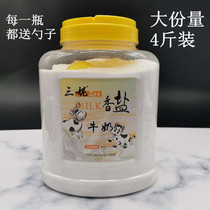 Sanni milk fragrant bath salt 2L large bottle bottled bath salt bath bath foot aromatherapy moisturizing skin nail shop