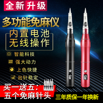 German semi-permanent hemp-free instrument embroidery machine full-throwing all-in-one machine full-throwing machine tattoo embroidery machine tattoo Eye Eye eye