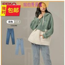 spao ladies autumn and winter New High waist washed straight denim 7 pants sptja48s24