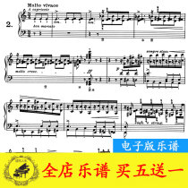 Liszt Super Skill Etude S139no2 2nd Allegro piano score original version with fingering pedal