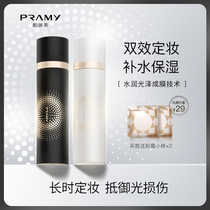 PRAMY Berry Beauty Care Makeup Prevention Blue Light Constant Makeup Spray Lasting Makeup Moisturizing Water Replenishing Control Oil No-Makeup Makeup