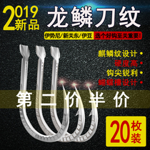 Dragon squalid Anchovies Hook Issini With Barb New Guan Tung No Barb Fish Hook Crucian Fish Ronot Fish Reservoir Grass Fishing Hook