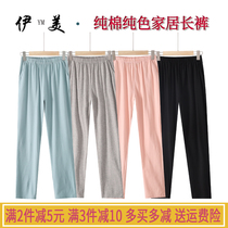 Womens pure cotton spring and autumn pajama pants large size loose home pants thin section winter home pants yoga sports can be worn outside trousers