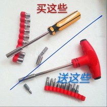 Professional magnetic 4 5 6 6 5 7 7 5 8mm sleeve send-shaped wrench multi-purpose screwdriver bit 5 5mm