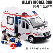 Metal simulation 1 32 alloy ambulance police car Express Car Van car model toy fire truck