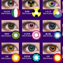 cosplay beauty pupil Red Ghost yellow smiley face tiger tooth reincarnation blue scale face blue petal contact lens tu