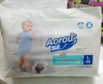 Love Baby Island specializes in proud and soft comfort Lepants L code XL code XXL code XXXL code