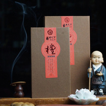 Fuze World Australia Sandalwood Buddha Incense 2 4 hours gift box sandalwood incense