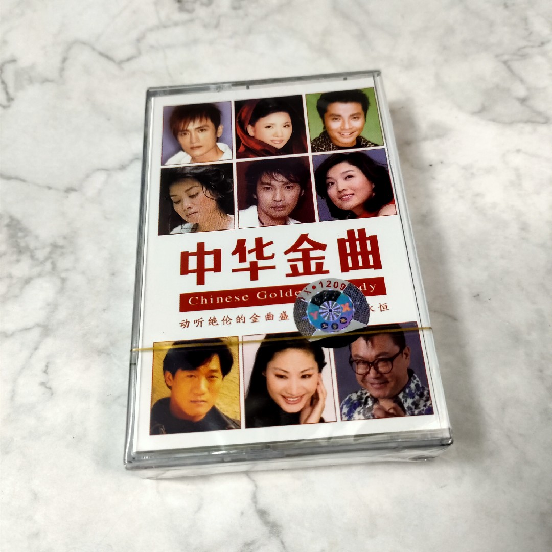 Brand new unopened tapes, classic compilation Chinese golden songs, big sedan chair, wine on September 9, tracker's love