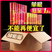  Wedding salute fireworks start opening fireworks cannon wedding hand-screwed spray tube Wedding supplies Daquan FCL wholesale