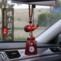 Gourd pendant Car pendant Car pendant Bao sandalwood safe mens atmospheric net red car goddess pendant