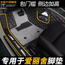 2014 2015 2016 Dongfeng Citroen new Elysee 08 old special new all-surrounded car floor mat