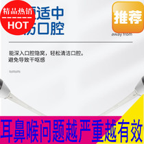 Tonsil stone removal tool tonsil stone removal artifact tonsil stone suction tonsil