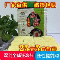 Authentic Longnan Nanba rice noodles rice noodles Jiangxi specialty convenient breakfast rice noodles fried rice noodles 5kg