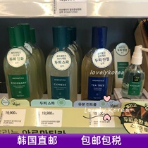 Korean Direct Mail｜Aromatica Rosemary Scalp Cleansing Shampoo Scrub Spray Oil control and dandruff removal