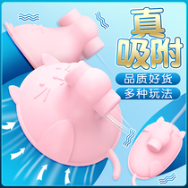  Womens products Massage masturbator Adult sex product tool Female orgasm private parts artifact Couple fun Couple passion