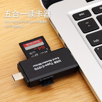 usb card reader 3 0 high-speed all-in-one universal four-in car car small mini U disk SLR camera computer tf big card converter mobile phone Android sd memory card type-c Universal