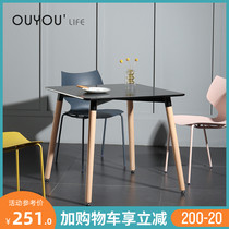 Nordic style small apartment square dining table Casual coffee table Milk tea table Dessert table Simple solid wood office negotiation table
