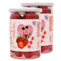 Freeze-dried strawberry crispy 25g 45g 55g net weight canned snacks space strawberry crispy snack food