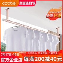 Kabei balcony clothes rack Household top hanging seat hanging rod Single rod fixed clothes rack Outdoor clothes rack