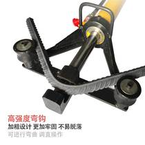 Portable hydraulic steel bar bending machine bending machine straightening machine pile head bending straightening machine solenoid valve automatic