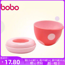 bobo Mushroom cap accessories for school drinking cup Little monster water cup Small gold bottle Baby bottle BO1702