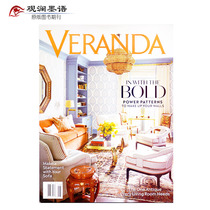 VERANDA Corridor June 2019 American Home Decoration Interior Design Decoration Magazine