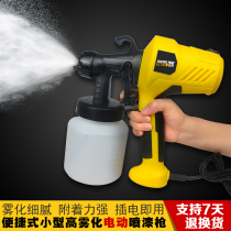  Latex paint spraying Oil paint Paint spray machine Electric spray gun Formaldehyde spray tool Household electric spray gun