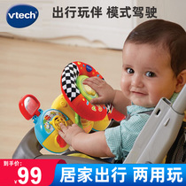 VTech VTech stroller steering wheel simulation steering wheel co-pilot toy puzzle simulation car load