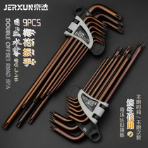 Jingxuanlian Allen wrench 9 sets of tools lengthy extra-long rice-shaped six-way Screwdriver Set