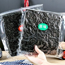 Net red seaweed large slices of ready-to-eat snacks roasted Laver sushi spicy original pregnant women childrens mixed rice seaweed crumbled crisps