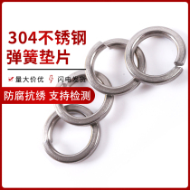 304 stainless steel spring washer Spring washer elastic washer M4M5M6M8M10M12M14M16-M30 GB93