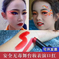 Student childrens stage lipstick Big Red Red lasting moisturizing non-toxic table performance special children makeup cosmetics