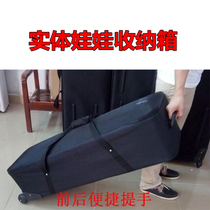 Physical doll Non-inflatable doll Portable storage box with wheels Travel drag box with lock collection box