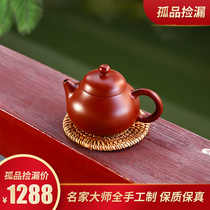 Yixing purple clay teapot pure handmade teapot tea set household tea national engineering mine Dahongpao Wendan pot