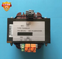 Giant Tongli 33E transformer TDB-800-51 original spot KM51096259V001 promotion