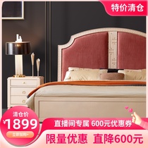  Light luxury solid wood bed Double bed 1 8 meters simple modern master bedroom furniture