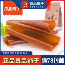 New snack good shop fruit pastry peony 250g children snack Hawthorn roll sour sweet dried fruit