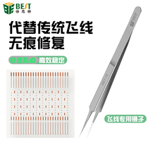 Beth special repair spot welding piece mobile phone motherboard repair flying wire patch pad drop point no trace repair free ring green oil