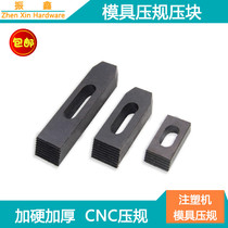 Hardened mold pressure gauge M12 straight tooth code mold clip M16 code processing center combination triangle gauge M20