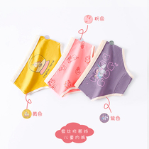 Girls breifs Underwear Cotton Four Corner Boxer Pants Big Children 12 Baby 15 Years Old Primary School Girls Children Shorts