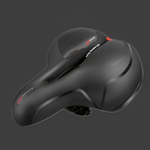 Widened mountain bike seat cushion bicycle cushion comfortable big butt bicycle saddle soft saddle universal riding accessories