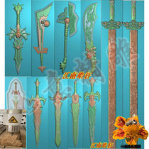 Knife Sword pack Butcher Knife Leaning Sky Sword Wired gray figure jdp wood sculptured jade carving computer engraving relief map