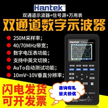 Hantai 70m digital oscilloscope Hantek2C42 2C72 2D42 2D72 Dual Channel Handheld Oscilloscope meter